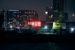 Studio Julian Kroehl